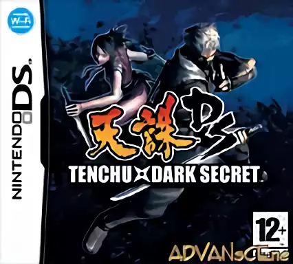 Image n° 1 - box : Tenchu Dark Secret